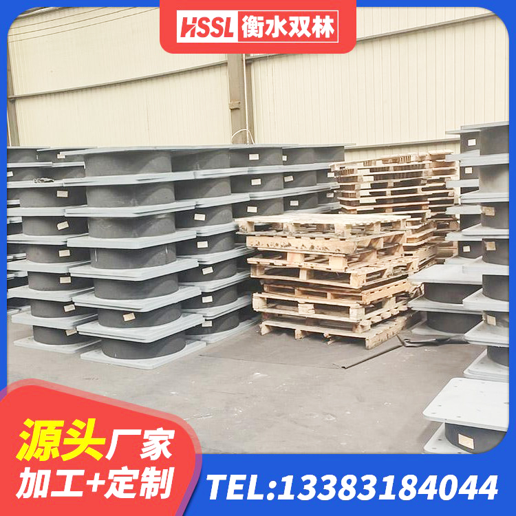 昌图县隔震支座III型厂家 昌图县LRB900橡胶隔震支座厂家电话 昌图县铅芯橡胶隔震支座装置 昌图县LNR橡胶隔震支座1400 - 第4张