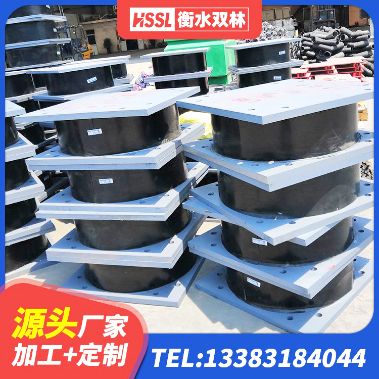 昌图县较高阻尼支座生产厂家 昌图县高阻尼高阻尼隔震支座生产厂家 昌图县铅芯抗震支座装置源头工厂 昌图县铅芯隔震支座厂商生产厂家 - 第8张