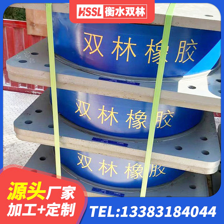 昌图县隔震减震支座多少钱 昌图县LRB橡胶隔震支座500源头工厂 昌图县铅芯橡胶隔震支座(LRB)什么价格 昌图县HDR800隔震支座 - 第2张