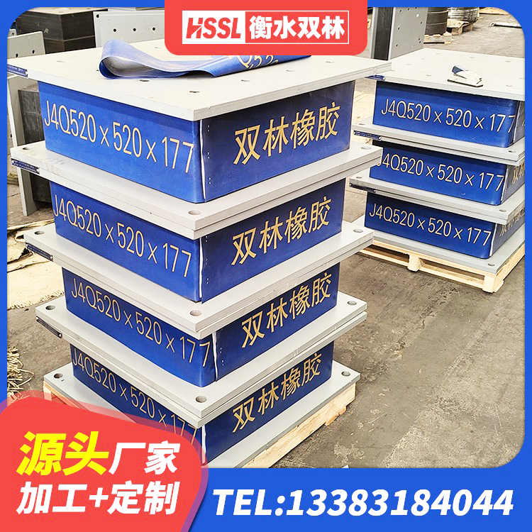 昌图县LRB1500铅芯橡胶隔震支座多少钱 昌图县LRB700-2隔震支座厂家 昌图县HDR-D200-H高阻尼隔震支座 昌图县抗震支座LNR700 - 第1张