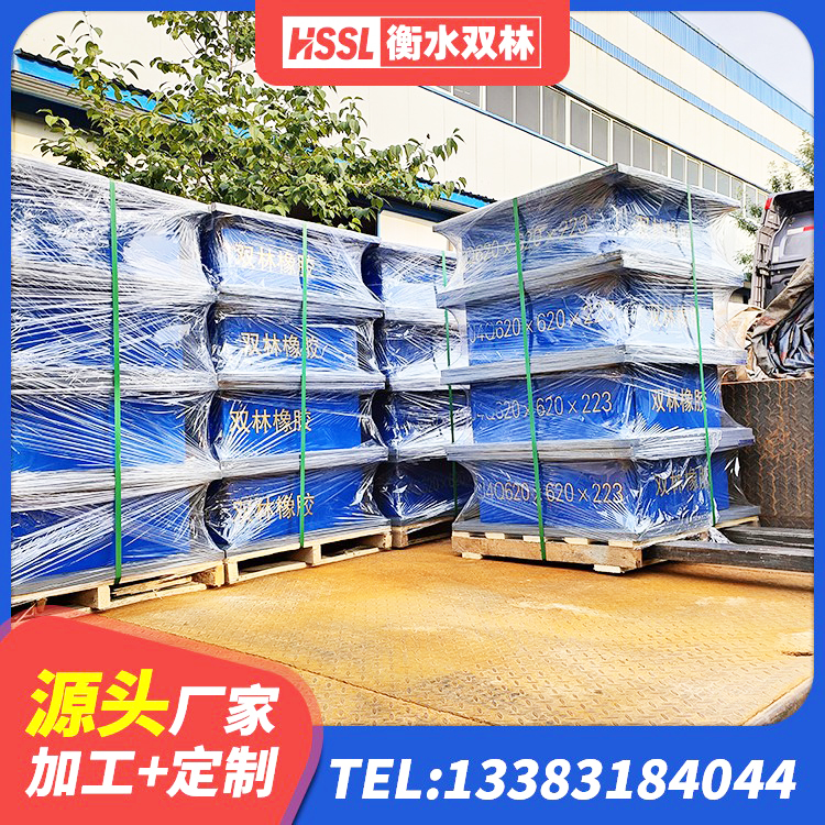 昌图县LRB900铅芯支座厂家 昌图县隔震橡胶支座的价格 昌图县建筑隔震支座I型源头工厂 昌图县国内隔震支座源头工厂 - 第3张