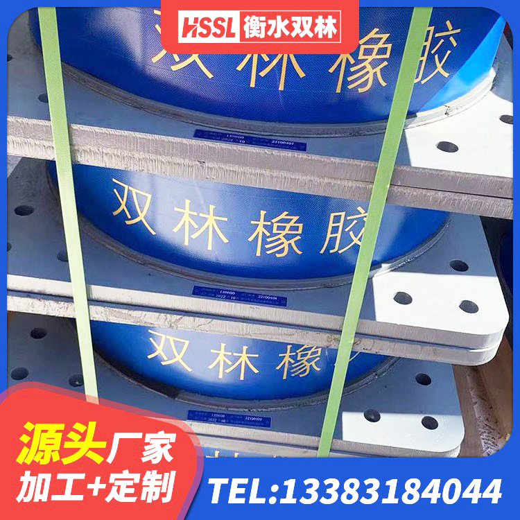 昌图县铅芯防震支座 昌图县组合隔震支座源头工厂 昌图县圆形隔震支座厂家 昌图县楼房建筑隔震支座生产厂家 - 第3张