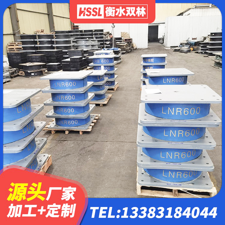 昌图县HDR1000高阻尼橡胶隔震支座厂家 昌图县LNR1200橡胶支座生产加工 昌图县LRB800铅芯隔震支座生产厂家 昌图县水平力分散型橡胶隔震支座 - 第2张
