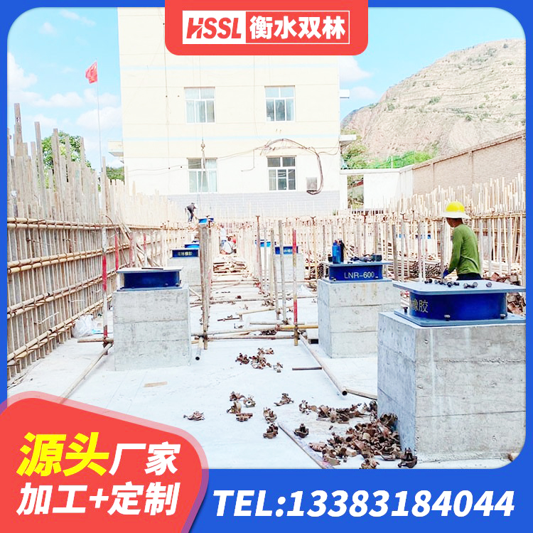 昌图县房建抗震支座源头工厂 昌图县LRB1200铅芯橡胶隔震支座什么价格 昌图县隔震支座低价 昌图县HDR500高阻尼橡胶支座厂家电话 - 第3张
