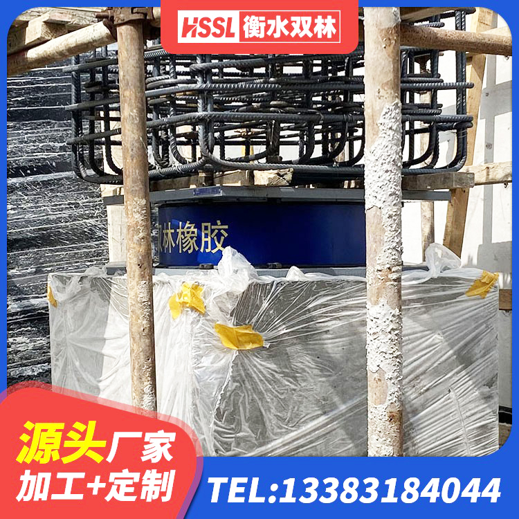 昌图县钢结构隔震支座厂家 昌图县建筑减橡胶隔震支座源头工厂 昌图县铅芯橡胶防震支座定制 昌图县减橡胶隔震支座什么价格 - 第3张