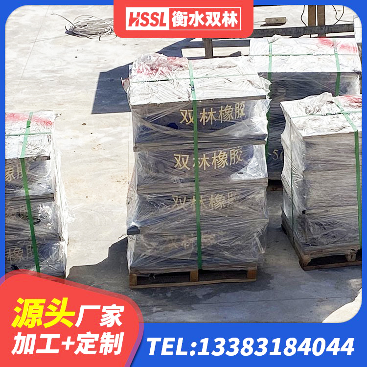 昌图县建筑隔震橡胶支座 昌图县橡胶隔震支座LRB源头工厂 昌图县LRB400型支座 昌图县抗震支座哪里便宜 - 第3张