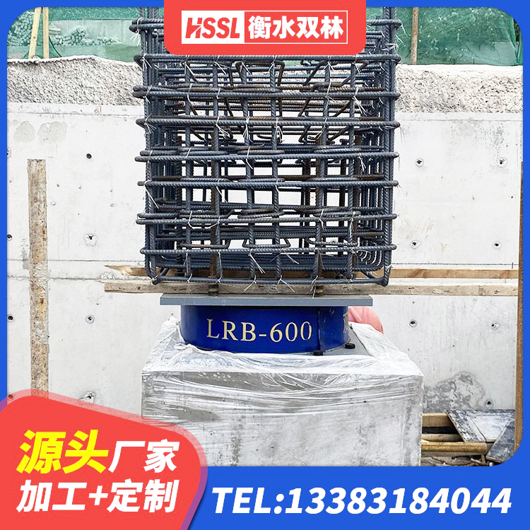 昌图县隔震减震支座多少钱 昌图县LRB橡胶隔震支座500源头工厂 昌图县铅芯橡胶隔震支座(LRB)什么价格 昌图县HDR800隔震支座 - 第9张