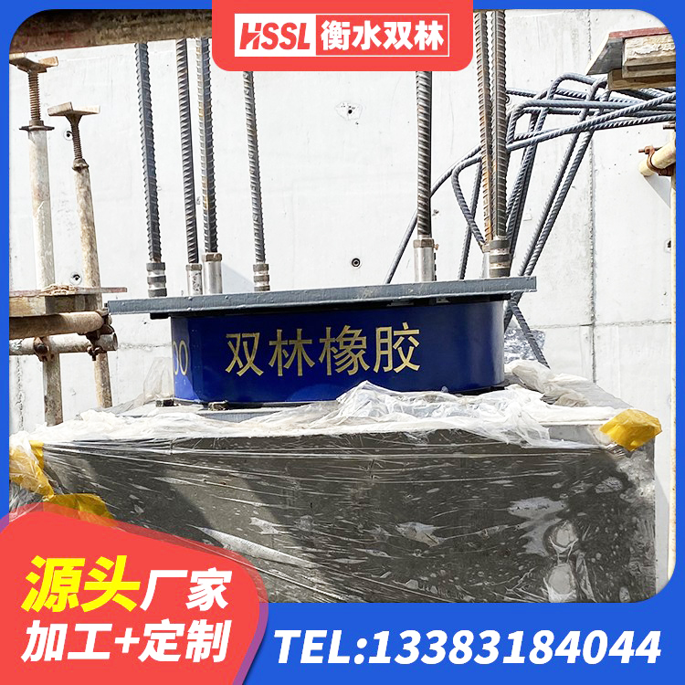 昌图县建筑分散力型橡胶隔震支座厂家 昌图县抗震支座厂商生产厂家 昌图县LNR(H)-D620X179橡胶隔震支座 昌图县LRB700铅芯隔震支座厂家 - 第2张