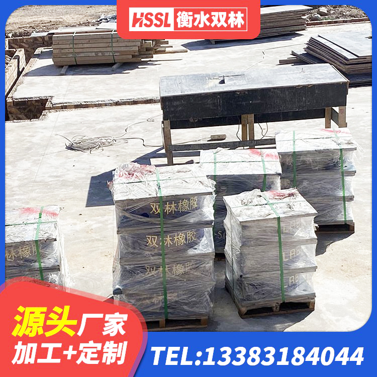 昌图县LRB铅芯支座企业厂家 昌图县LNR1200隔震支座生产厂家 昌图县建筑工程叠层橡胶隔震支座什么价格 昌图县建筑连廊橡胶隔震支座生产厂家 - 第4张