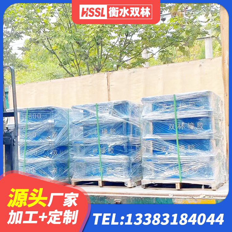 昌图县LRB铅芯支座企业厂家 昌图县LNR1200隔震支座生产厂家 昌图县建筑工程叠层橡胶隔震支座什么价格 昌图县建筑连廊橡胶隔震支座生产厂家 - 第5张