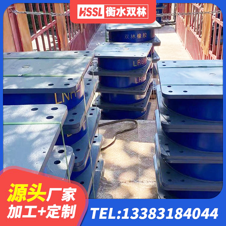 昌图县隔震减震支座什么价格 昌图县建筑支墩隔震支座LRB600-II生产厂家 昌图县防震支座源头工厂 昌图县厚层隔震支座 - 第2张