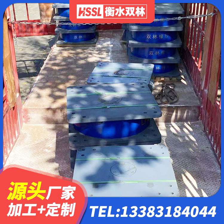 昌图县房建抗震支座源头工厂 昌图县LRB1200铅芯橡胶隔震支座什么价格 昌图县隔震支座低价 昌图县HDR500高阻尼橡胶支座厂家电话 - 第8张