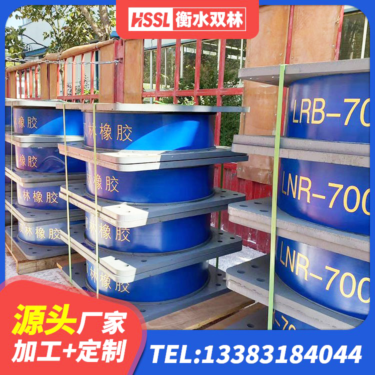昌图县建筑抗拔减震支座源头工厂 昌图县LNR隔震支座700 昌图县LRB300铅芯支座源头工厂 昌图县隔震支座LNR厂家 - 第5张