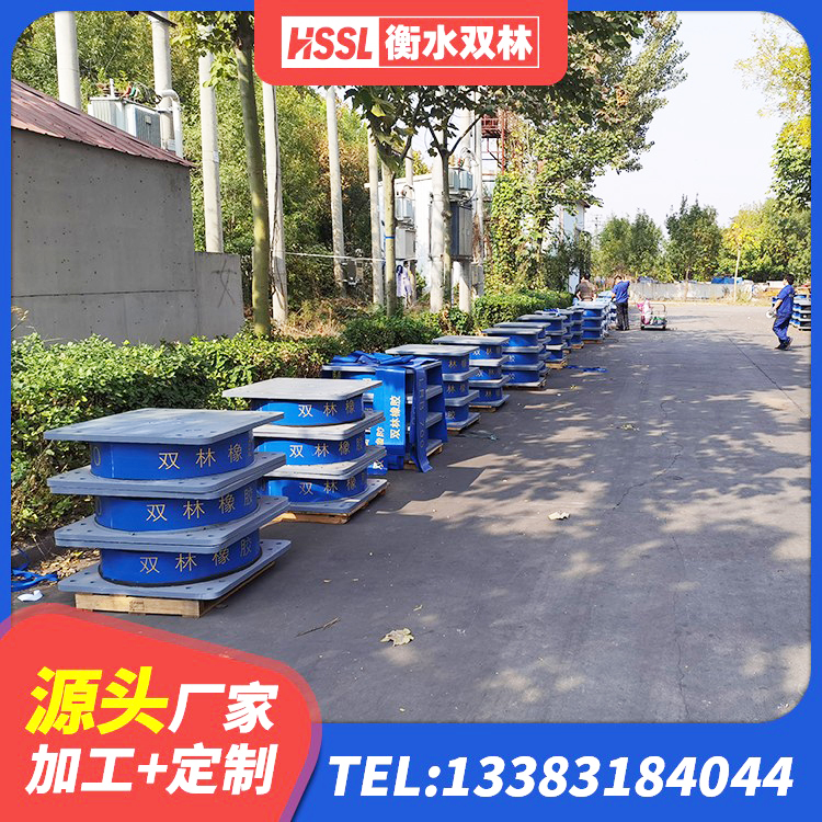 昌图县隔震支座LNR源头工厂 昌图县LNR橡胶隔震支座 昌图县钢连廊抗震支座厂家 昌图县HDR-D200-H高阻尼橡胶隔震支座 - 第5张
