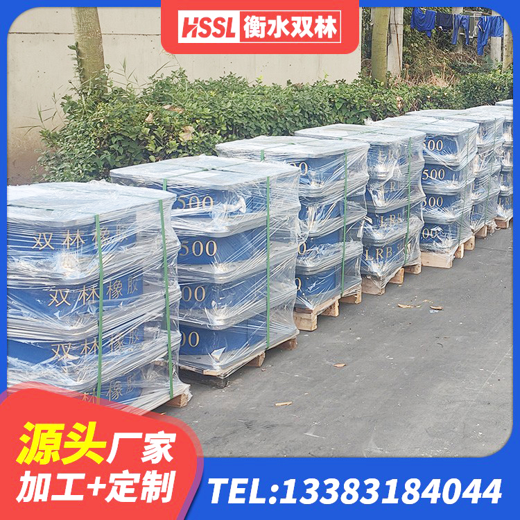 昌图县LRB铅芯支座企业厂家 昌图县LNR1200隔震支座生产厂家 昌图县建筑工程叠层橡胶隔震支座什么价格 昌图县建筑连廊橡胶隔震支座生产厂家 - 第9张