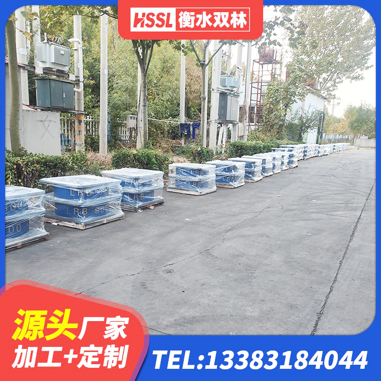 昌图县房建抗震支座源头工厂 昌图县LRB1200铅芯橡胶隔震支座什么价格 昌图县隔震支座低价 昌图县HDR500高阻尼橡胶支座厂家电话 - 第1张