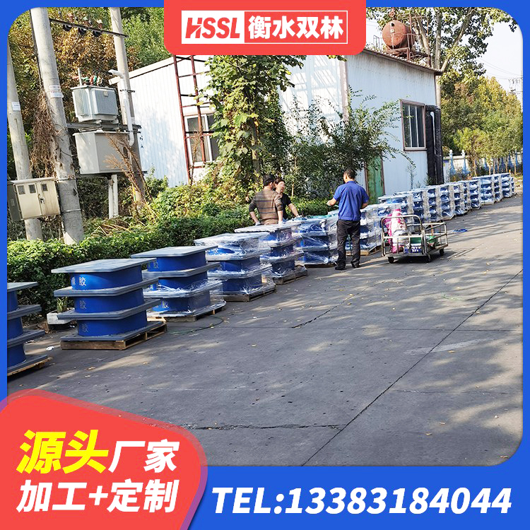 昌图县500%隔震支座源头工厂 昌图县HDR高阻尼隔震橡胶支座什么价格 昌图县LRB橡胶隔震支座800(II型)源头工厂 昌图县较高阻尼隔震支座什么价格 - 第8张