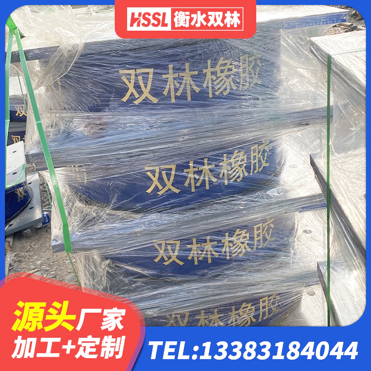 昌图县建筑抗震减振支座生产厂家 昌图县建筑抗拔减震支座 昌图县LRB1100支座源头工厂 昌图县铅芯支座源头工厂 - 第2张